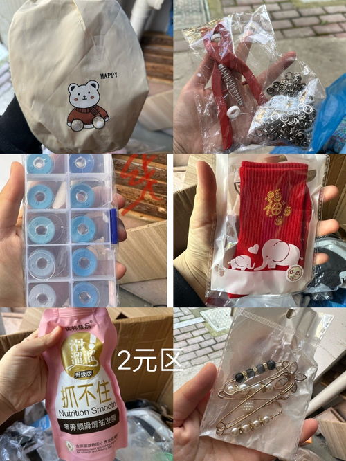 一元起超值甩賣 日用品批發(fā)退坑潮來(lái)襲