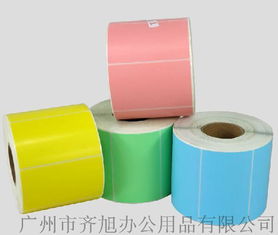 辦公用紙廠家直銷40*30mm彩色熱敏不干膠標簽，一站式采購辦公及日用品