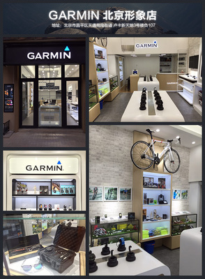 Garmin佳明Edge 820 全功能自行車GPS導(dǎo)航碼表，搭配心率與踏頻器，提升戶外騎行體驗(yàn)