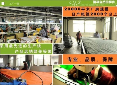 盛源戶外媽咪式可拼接羽絨睡袋SY-198-2 野營裝備批發詳解